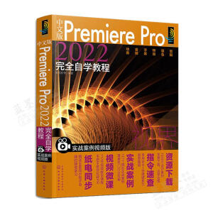 İPremiere Pro2022ȫԌW̳̣(zhn)ҕl棩