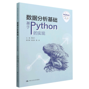 (sh)(j)A(ch)PythonČ(sh)F(xin)PythonĔ(sh)(j))