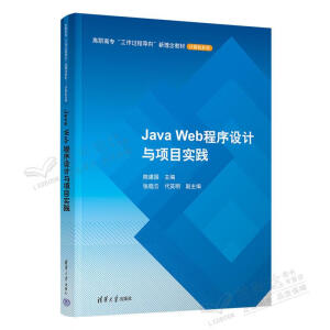 Java WebO(sh)Ӌ(j)c(xing)Ŀ(sh)`