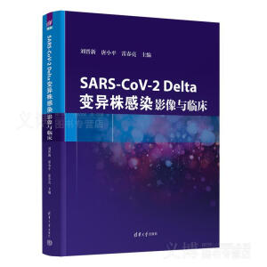 SARS-CoV-2 Delta׃ȾӰcR