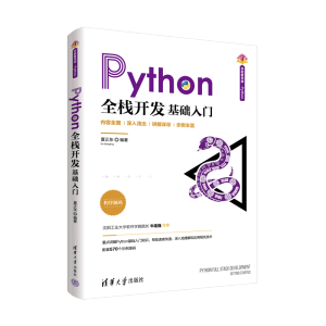 Pythonȫ_l(f)A(ch)T