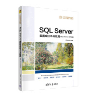 SQL Server(sh)(j)(k)g(sh)c(yng)ãSQL Server 2019棩