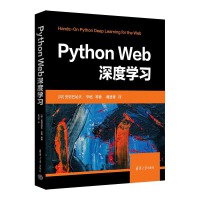 Python WebȌW(xu)(x)