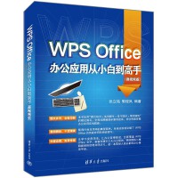 WPS Officek(yng)ÏС׵֣΢ҕl棩