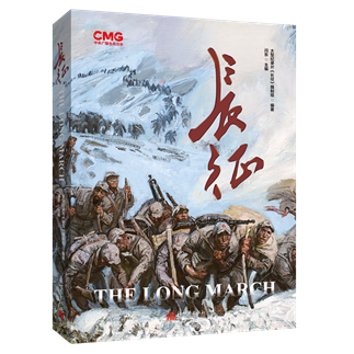 L(zhng)The Long March(hӢ(du))