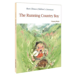 The running country boy