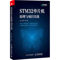 STM32ƬC(j)ԭc(xing)Ŀ(sh)(zhn)