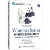 Windows Server W(wng)j(lu)ϵy(tng)(xing)Ŀ̳