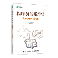 TĔ(sh)W(xu)A(ch) Python(zhn)