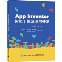 App Inventor֙Cc_l(f)