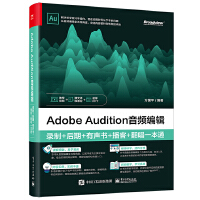 Adobe Auditionl݋++++һͨ