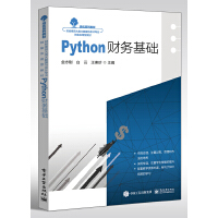 Pythonؔ(w)A(ch)