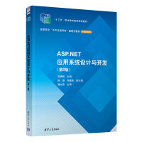 ASP.NET(yng)ϵy(tng)O(sh)Ӌ(j)c_l(f)