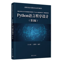 PythonZ(y)ԳO(sh)Ӌ(j)