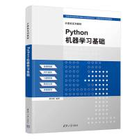 PythonCW(xu)(x)A(ch)