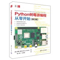 Python(sh)ݮɾ̏_(ki)ʼ3棩