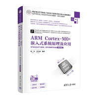 ARM Cortex-M0+Ƕʽϵy(tng)ԭ(yng)áSTM32G071ܘ(gu)ܛӲɣ΢nҕl棩