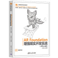 AR Foundation(qing)F(xin)(sh)_l(f)(sh)(zhn)ARCore棩