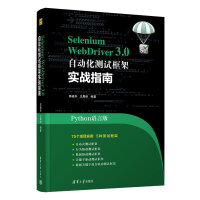 Selenium WebDriver3.0 Ԅӻyԇ܌(sh)(zhn)̳