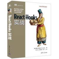 React Hooks(sh)(zhn)