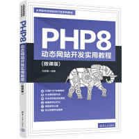 PHP8ӑB(ti)W(wng)վ_l(f)(sh)ý̳