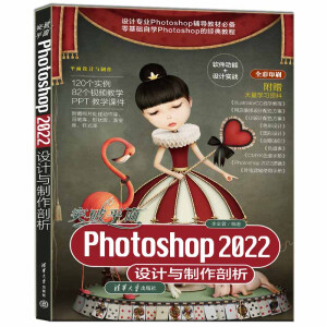 ͻƽPhotoshop 2022O(sh)Ӌ(j)c