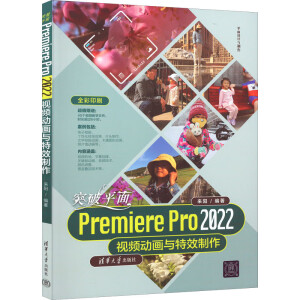 ͻƽPremiere Pro 2022ҕlӮcЧ