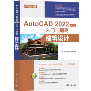 AutoCAD 2022İTc