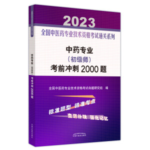 ˎ(zhun)I(y) ((j)) ǰ_2000}