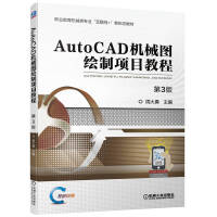 AutoCADC(j)еDL(xing)Ŀ̳  3