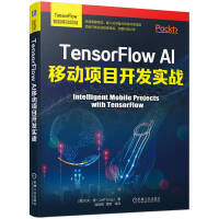 TensorFlow AIƄ(dng)(xing)Ŀ_l(f)(sh)(zhn) TensorFlowƄ(dng)ǶʽO(sh)AI_l(f) (xing)Ŀ_l(f)(sh)(zhn)(d)(jng)(yn)a