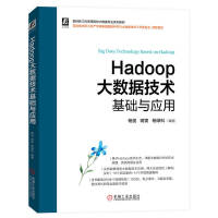 Hadoop(sh)(j)g(sh)A(ch)c