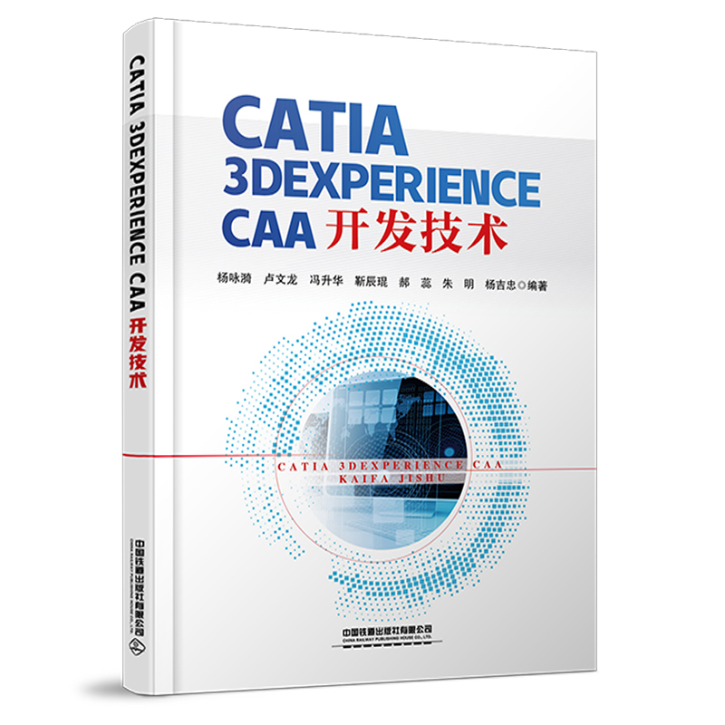 CATIA 3DEXPERIENCE CAA_l(f)g(sh)