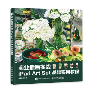 ̘I(y)宋(zhn) iPad Art SetA(ch)ý̳