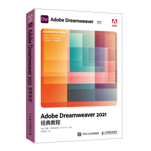 Adobe Dreamweaver 2021(jng)̳