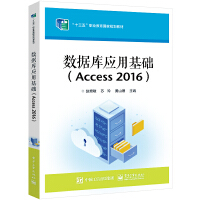 (sh)(j)쑪ûAAccess  2016