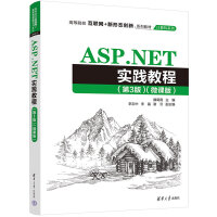 ASP.NET`̳̣3棩΢n棩