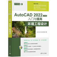 AutoCAD 2022İTcߡh(hun)O(sh)Ӌ