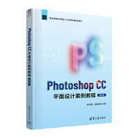 Photoshop CCƽOӋ̳̣΢n棩