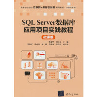 SQL Server(sh)(j)쑪(yng)Ŀ`̳̣΢n棩