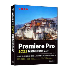 Premiere Pro 2022ҕl(zhn)