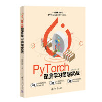 PyTorchȌW(zhn)