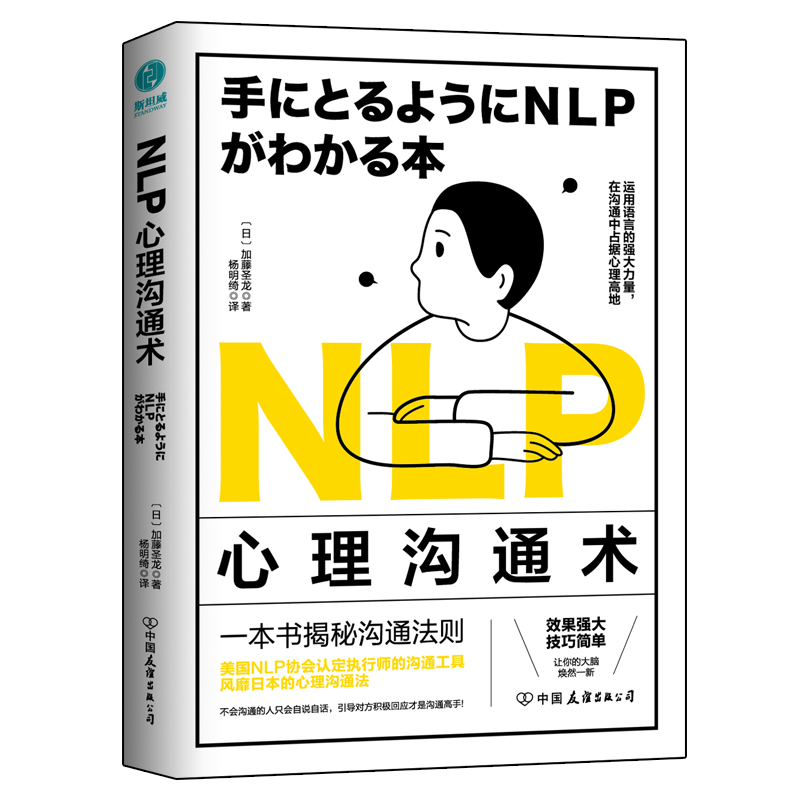 NLPͨgһ؞ͨNHڜͨռ(j)ߵ