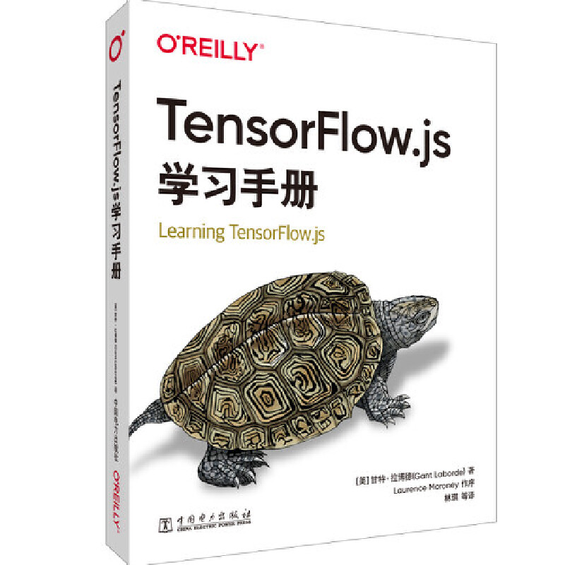 O'Reilly: Tensorflow.jsW(xu)(x)փ(c)