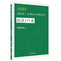 񷨹ϵУ2023wS2023ؘ㣺n鲨1772023(gu)ҽy(tng)һI(y)Yԇ177