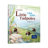 Little Tadpoles Сҋ