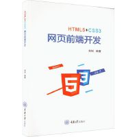 HTML 5+CSS 3W(wng)ǰ_l(f)