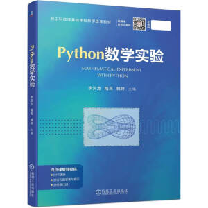 Python(sh)W