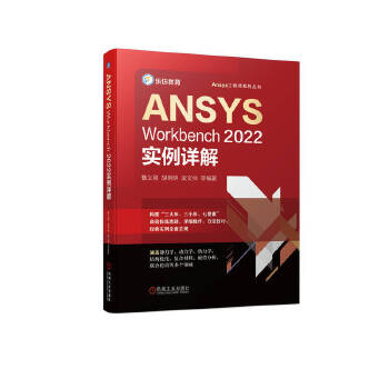  ANSYS Workbench2022(sh)Ԕ