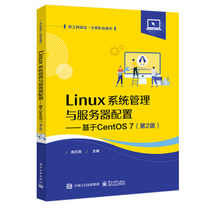 Linuxϵy(tng)c(w)áCentOS 72棩